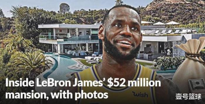 花2个亿买房！戴维斯把篮球场搬回家，比詹姆斯的豪宅还大(3)