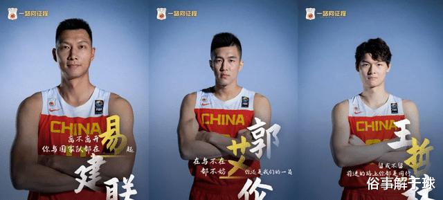 雪上加霜！中国男篮三大主力确认离队，两名NBA球员加入日本男篮(1)