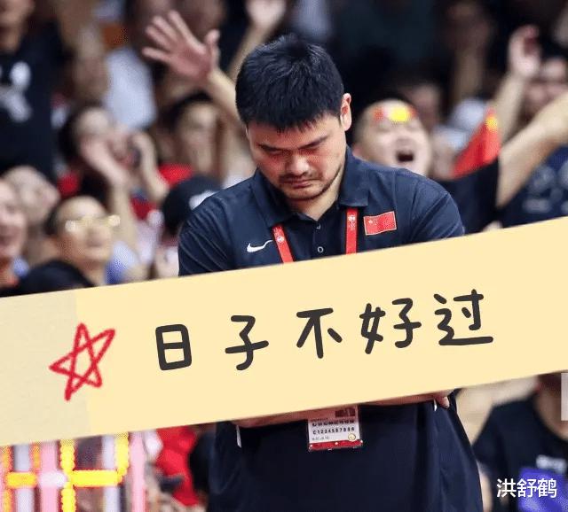 姚明与朱芳雨的能力对比，谁更适合担任中国篮协主席(4)