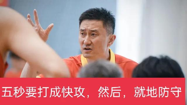中日之赛后，盘点姚明跟中国男篮新教练组会聊些什么(2)
