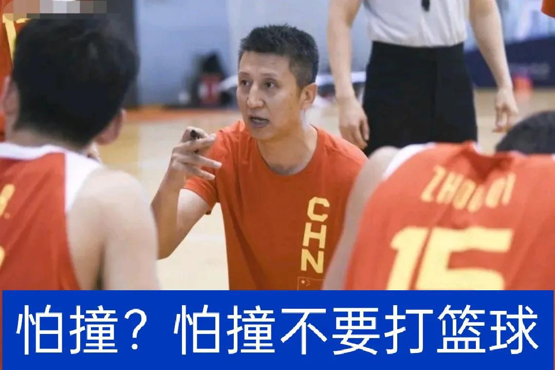 中日之赛后，盘点姚明跟中国男篮新教练组会聊些什么(3)