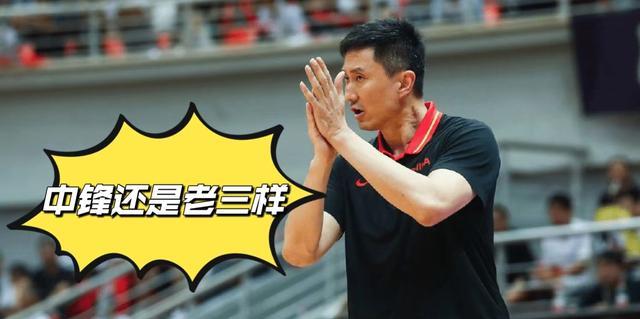 中国男篮集训大名单出炉，21人入选，郭艾伦或被淘汰出局(4)