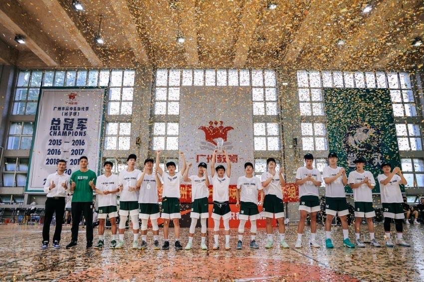 广州市高中篮球比赛落幕，省实中学成五冠王