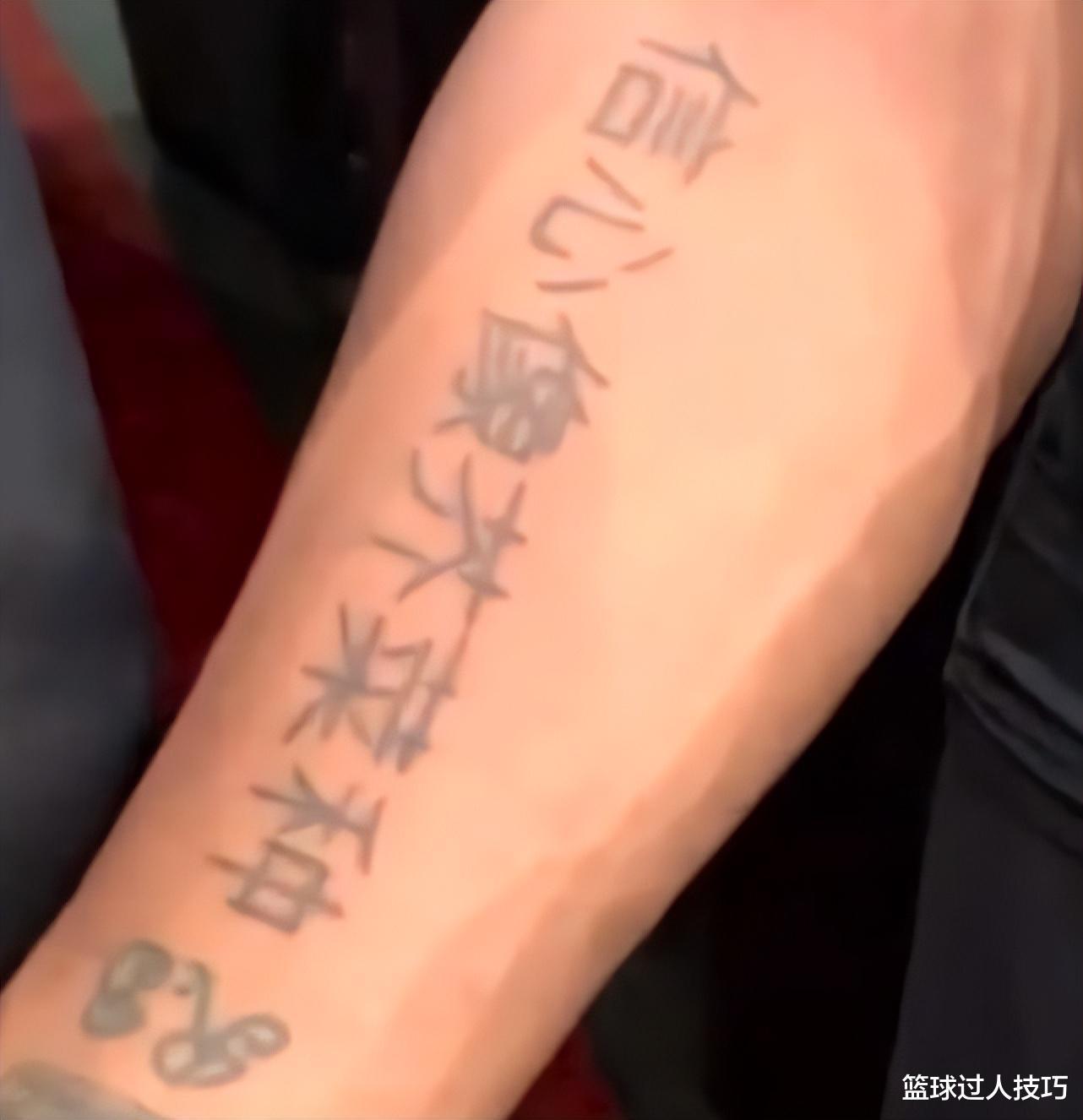 NBA球星中文纹身：普尔纹“永远的神”，一纹身用错词令姚明大笑