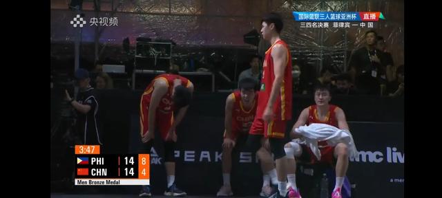 三人男篮半决赛完败给澳大利亚，背打太无力，中国男篮就这样吗？(2)