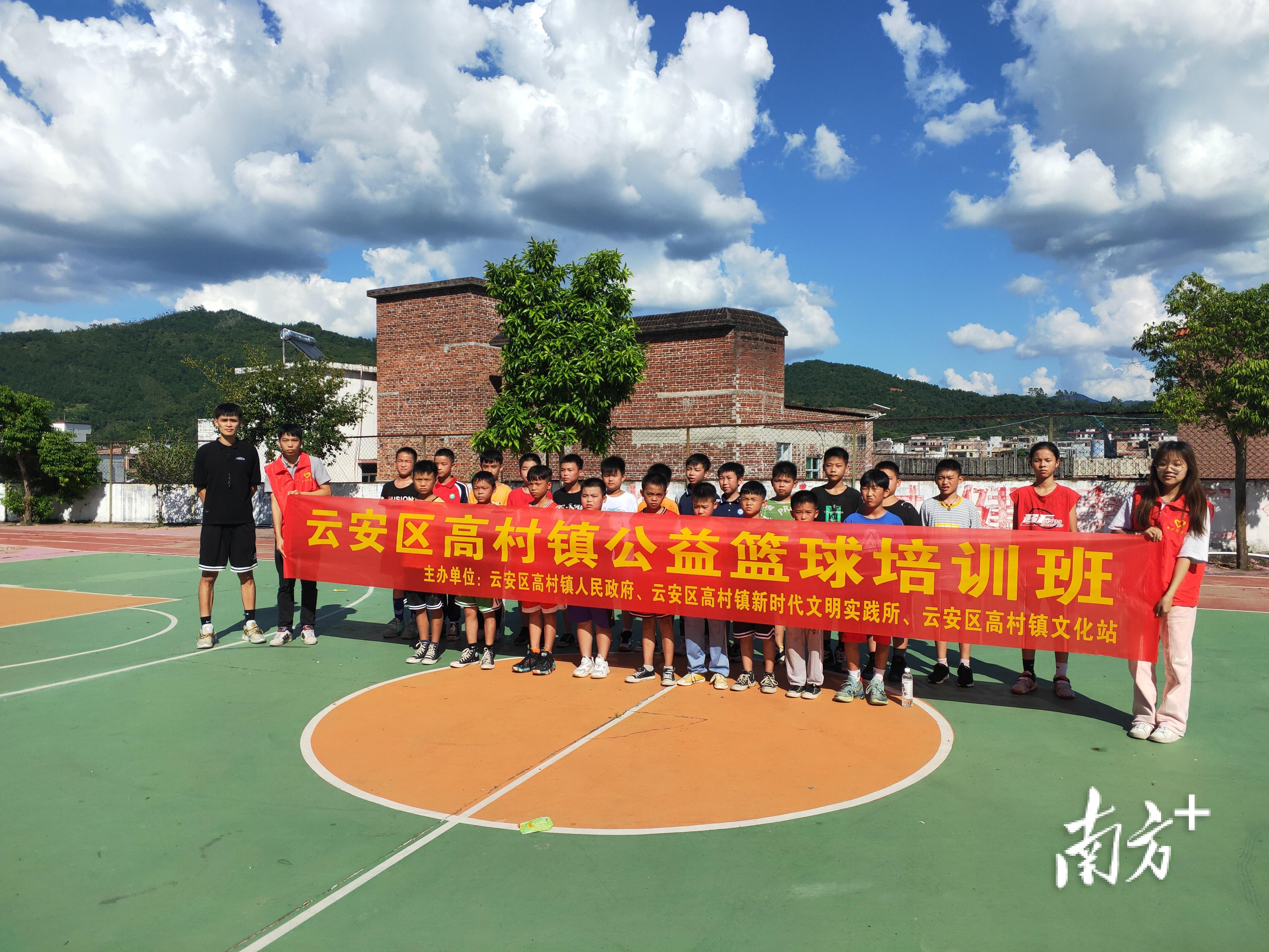 放飞篮球梦！云安高村公益篮球培训班开课(4)