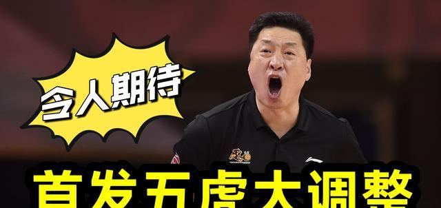 CBA上海男篮新赛季首发五虎大调整，男篮双塔与亚洲杯MVP令人期待(3)