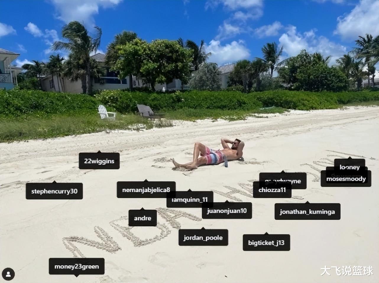 度假时光！汤普森巴哈马沙滩表白球队，给队友留位置，太贴心(3)