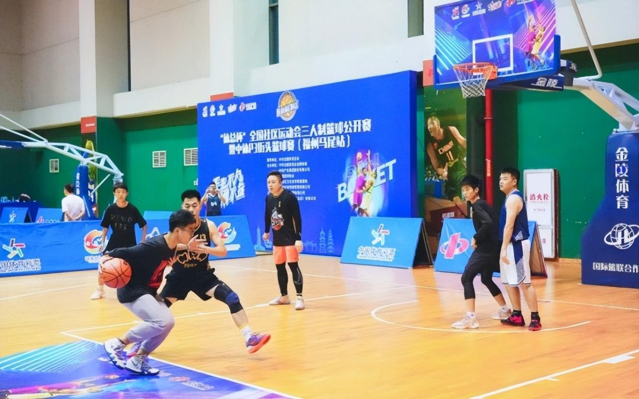 群众篮球不止于贵州——记体总杯街头篮球系列赛马尾站(4)