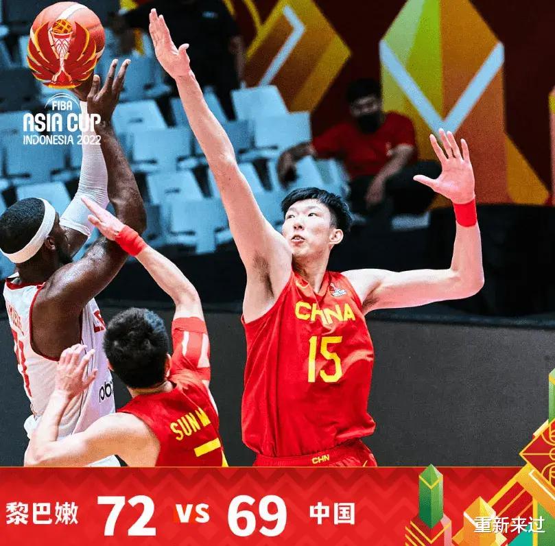 中国男篮连续输球，周琦为何如此开心？(3)