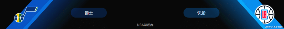 NBA：爵士vs快船 乔治出战存疑(1)