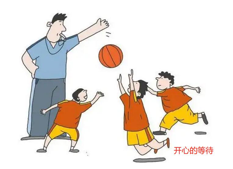 如何让学习篮球(2)