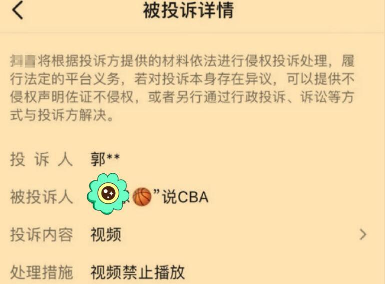 CBA资讯速递：揭幕战延期，疑似郭少投诉，贺六对线 弗格入乡随俗(3)