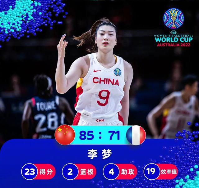 不敌美国队！中国女篮夺得世界杯亚军！请记住这12朵金花的名字(3)