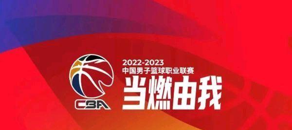 CBA三热点：三阶段赛程出炉，上海青岛交易，李春江备受质疑(1)