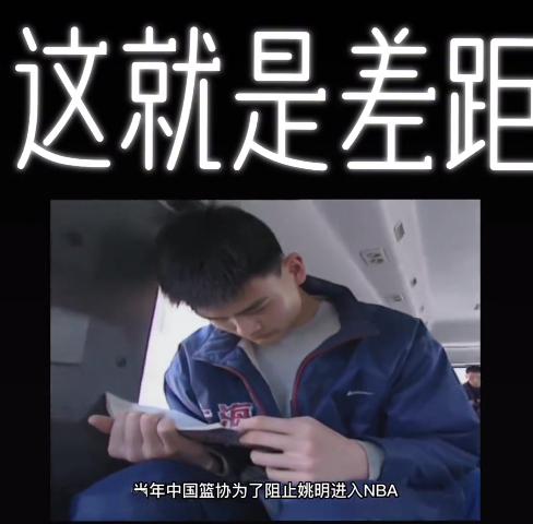17岁留洋小将飘了！怒斥中国篮协，要求姚明学习日本篮协！(4)