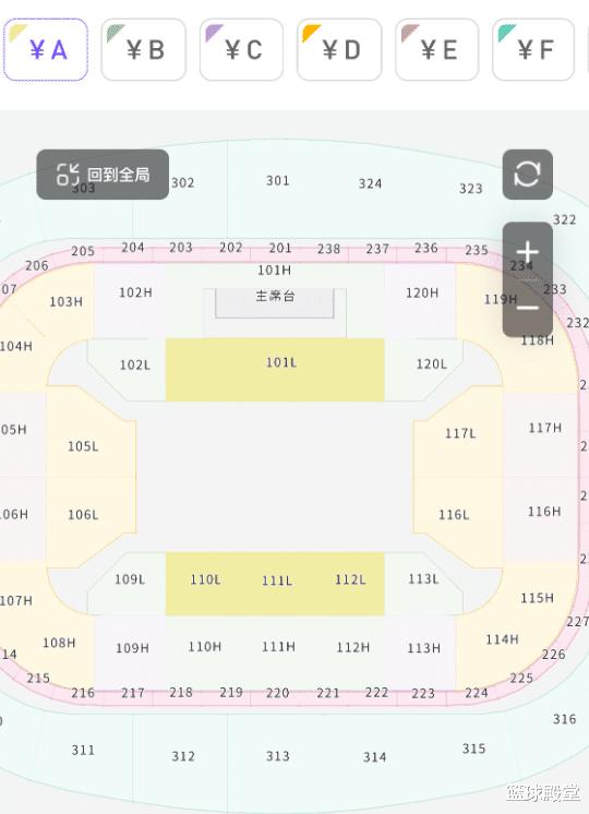 乐了！上海开售八强门票，各区域大量球票未出售，球队确定不禁赛(1)