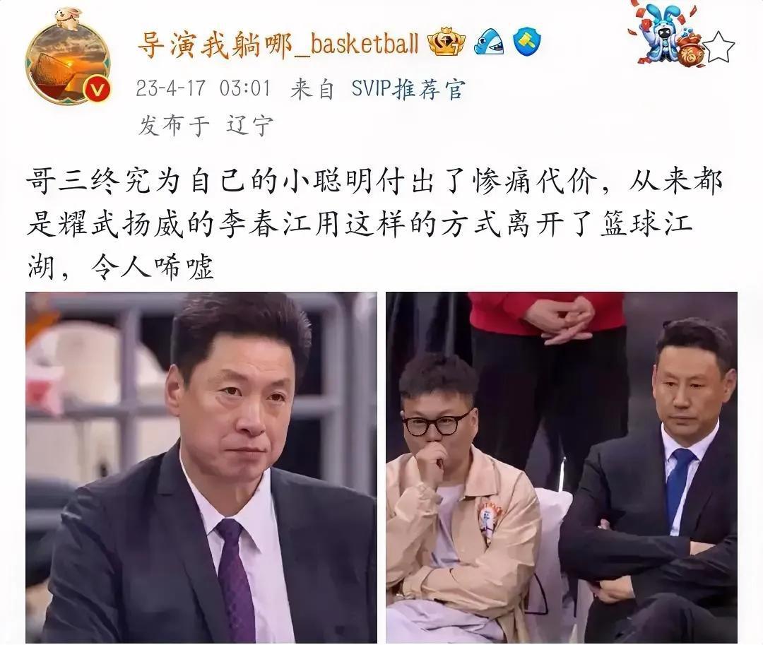 周一的消息有点猛哦……

众所周知，上海男篮和江苏男篮在12进8的季后赛中，先是