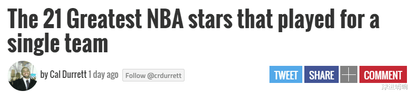 谁是NBA一人一城最强球星？美媒评前21名单：库里仅第4，科比第2