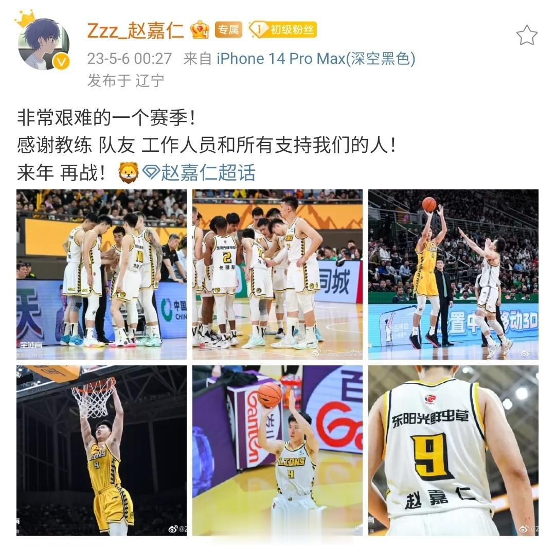 止步四强后，浙江广厦多名球员更新社交媒体告别赛季，外援威尔哲专门感谢了中国。看一(2)