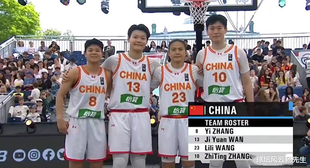 中国女篮开门红！王丽丽带队轻松战胜以色列队