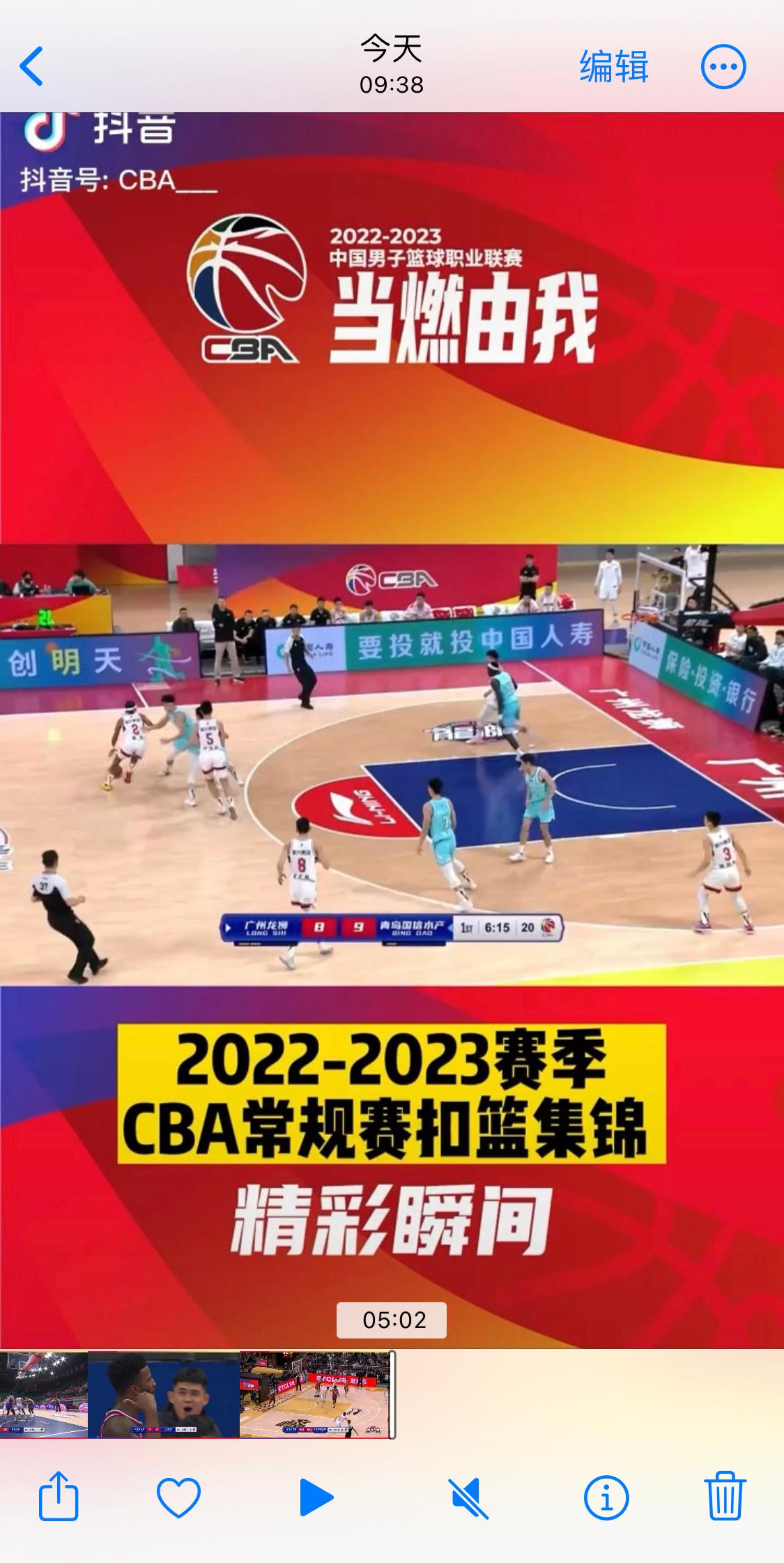 CBA官方更新2022-2023赛季常规赛扣篮集锦长达5分钟的集锦里，没有一个辽(1)
