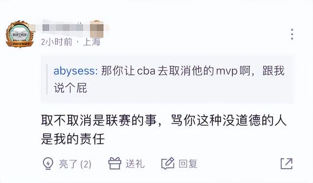 CBA官方“翻车”！王哲林集锦一出，球迷直呼“假球”MVP(5)