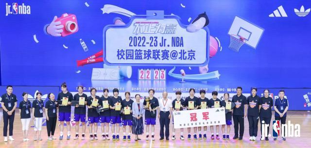 不止为赢！2022-23Jr. NBA校园篮球联赛北京站落幕(4)