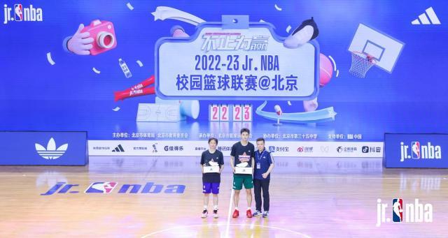 不止为赢！2022-23Jr. NBA校园篮球联赛北京站落幕(5)