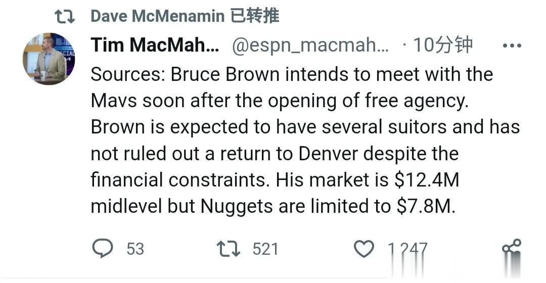 据ESPN记者McMenamin报道，布鲁斯·布朗打算在自由球员市场开放后之久与(2)