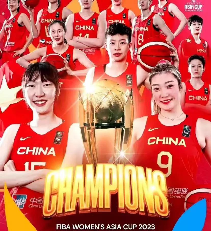 畅聊中国三大球都赢过亚洲杯，除了男足
中国女篮--亚洲最强，世界第一梯队
中国女