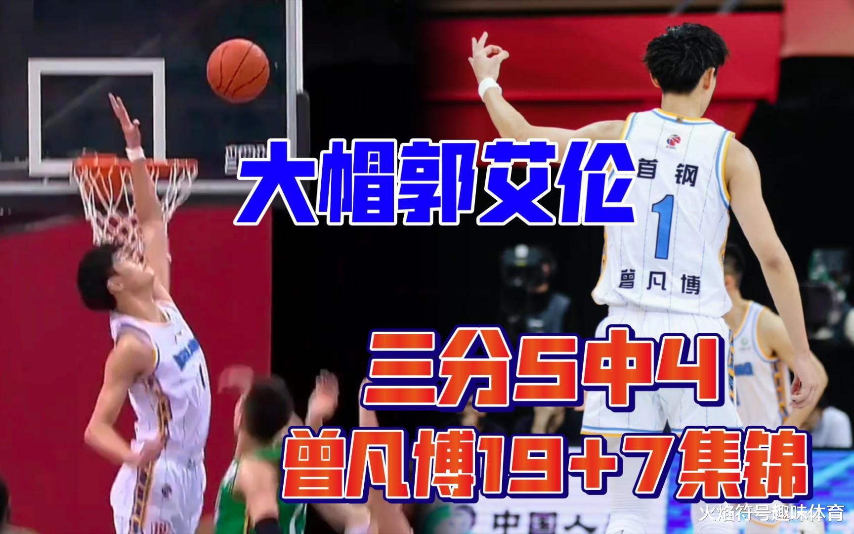 未来5年有望登陆NBA的七大新星，谁是中国下一个NBA有缘人(3)