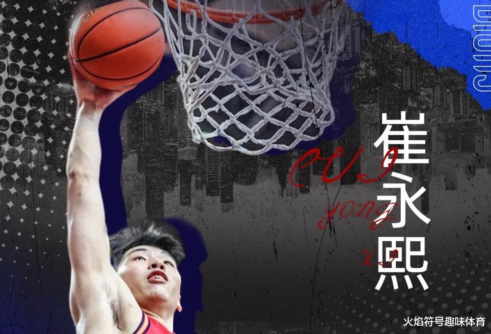 未来5年有望登陆NBA的七大新星，谁是中国下一个NBA有缘人(6)