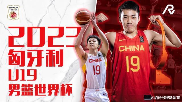 未来5年有望登陆NBA的七大新星，谁是中国下一个NBA有缘人(14)