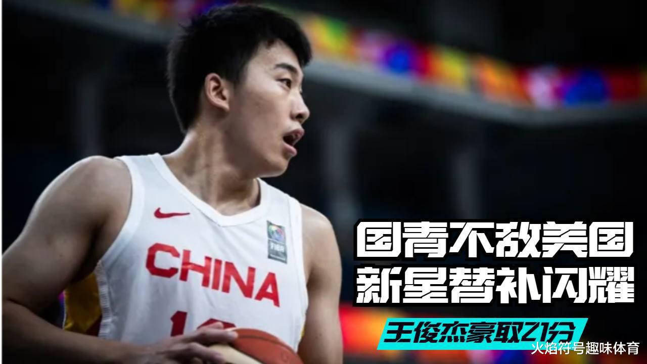 未来5年有望登陆NBA的七大新星，谁是中国下一个NBA有缘人(15)