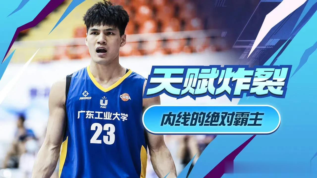 CBA选秀已经进行到了整整第九个年头，也是姚明接手中国篮球的第八年，为什么中国篮(2)