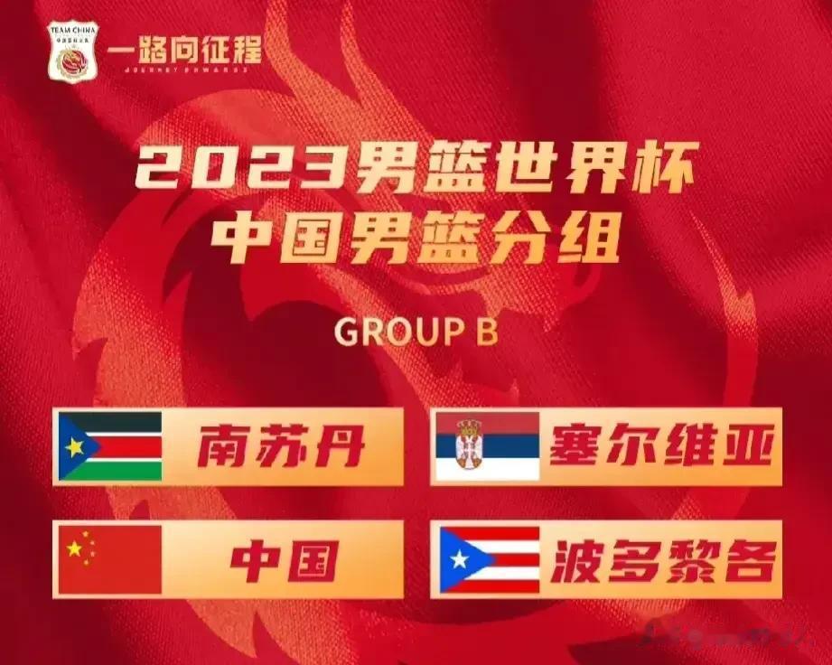 大胆猜测八月男篮世界杯，亚洲区六国最终名次

亚洲区6国是
菲律宾（东道主）日本(2)