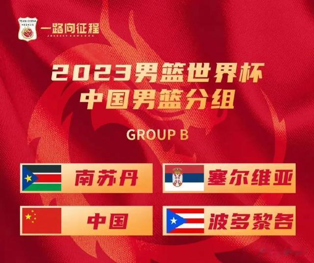 中国男篮世界杯12人名单预测解析(6)