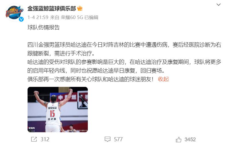 13人大名单公布！跟腱断裂都能回来！中国男篮第一伟大的对手(1)