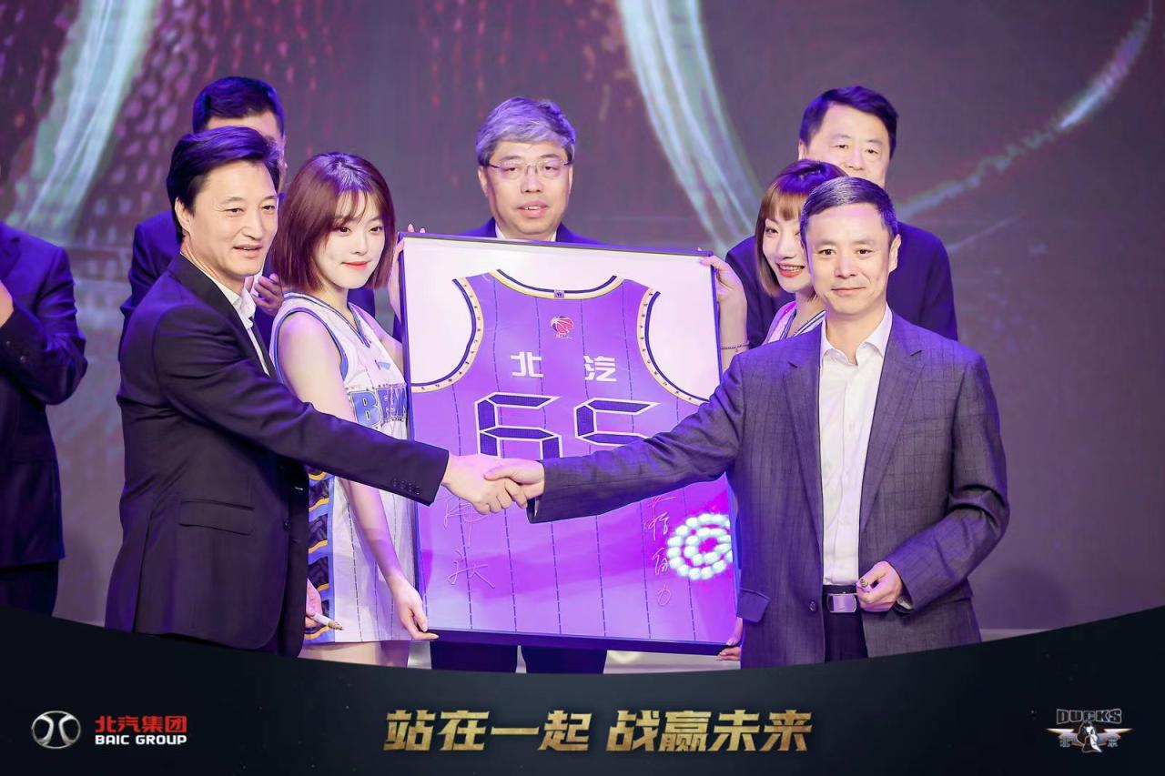 北汽集团冠名北京男篮 强强联合助力北京篮球发展(2)