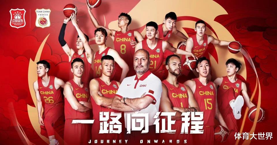 全军出击! 中国男篮公布世界杯12人大名单|5件事