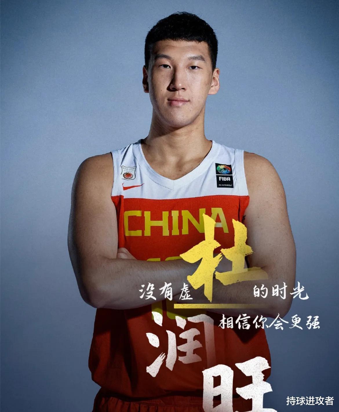 杜润旺社媒表忠心！全力以赴奋战亚运会，中国男篮三分神射手归来