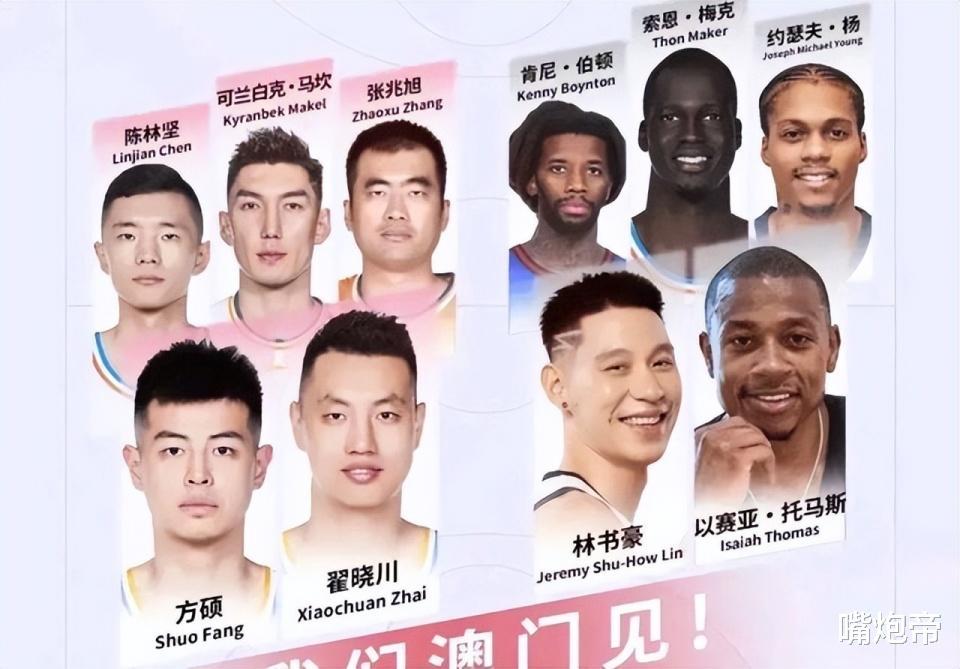 姚明签名鞋+篮球拍出200万天价！大姚又做好事了，中国篮球就靠他(2)