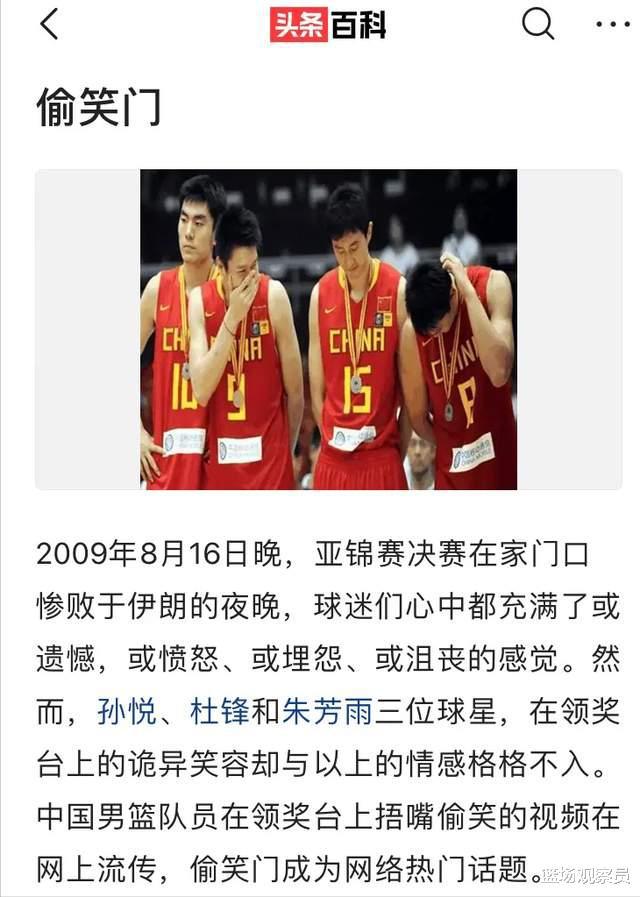 篮球名人堂提名有争议！媒体人愤怒发声：李春江差在哪里？(2)