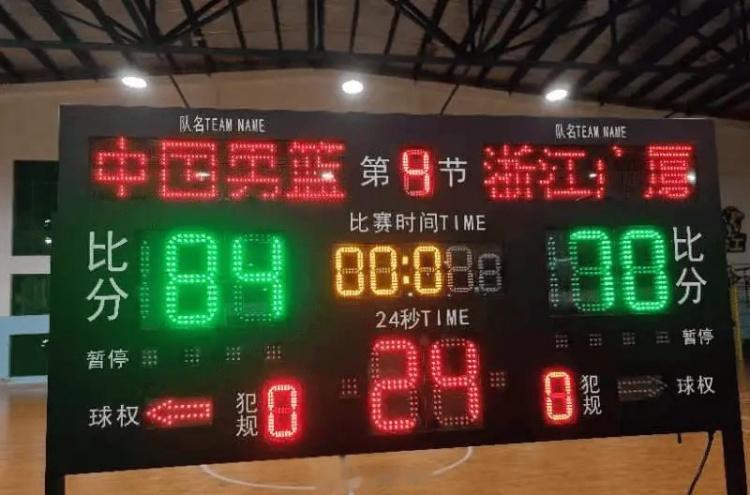 亚运会前内部热身赛：中国男篮84-70击败广厦男篮(1)