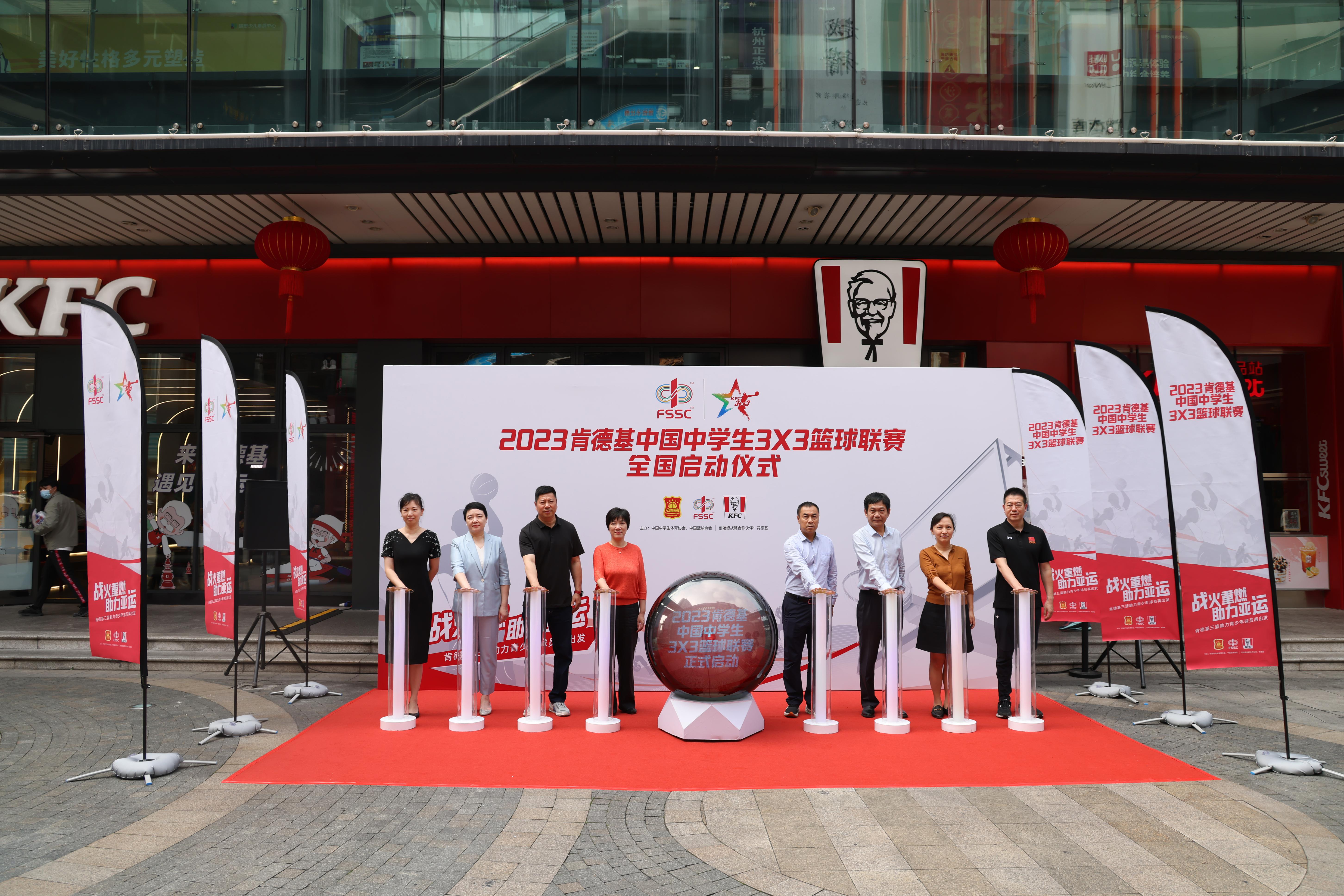 2023中国中学生3X3篮球联赛在杭州启动(1)