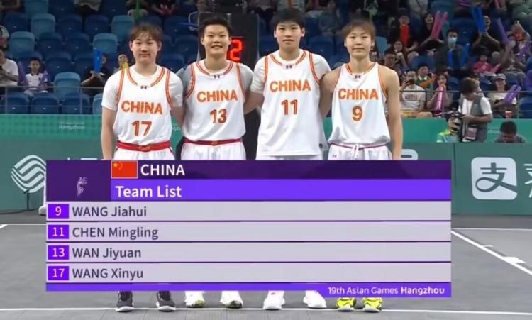 女子三人篮球1/4决赛-中国女篮轻取哈萨克斯坦队晋级4强(1)