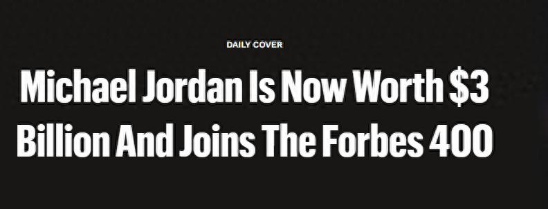 乔丹净资产达到30亿美元：成为首位跻身福布斯400富豪榜的运动员(2)