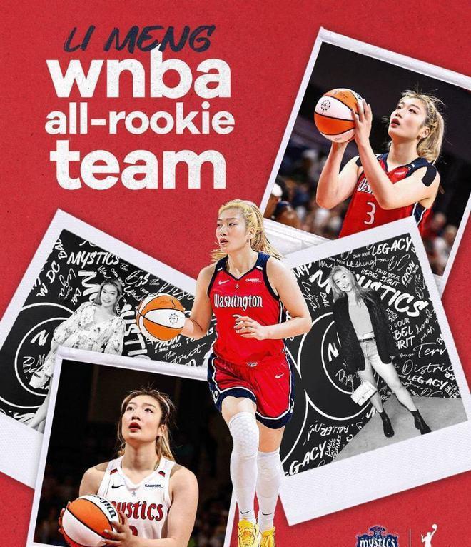 恭喜！李梦入选WNBA最佳新秀阵容有望续约 正率中国女篮亚运冲金
