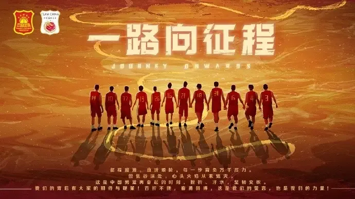 中国篮球和国际篮球到底有多大差距?(1)